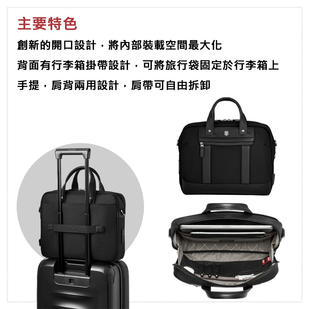 VICTORINOX 瑞士維氏 Architecture Urban2 城市系列公事包 611956/653353-細節圖8