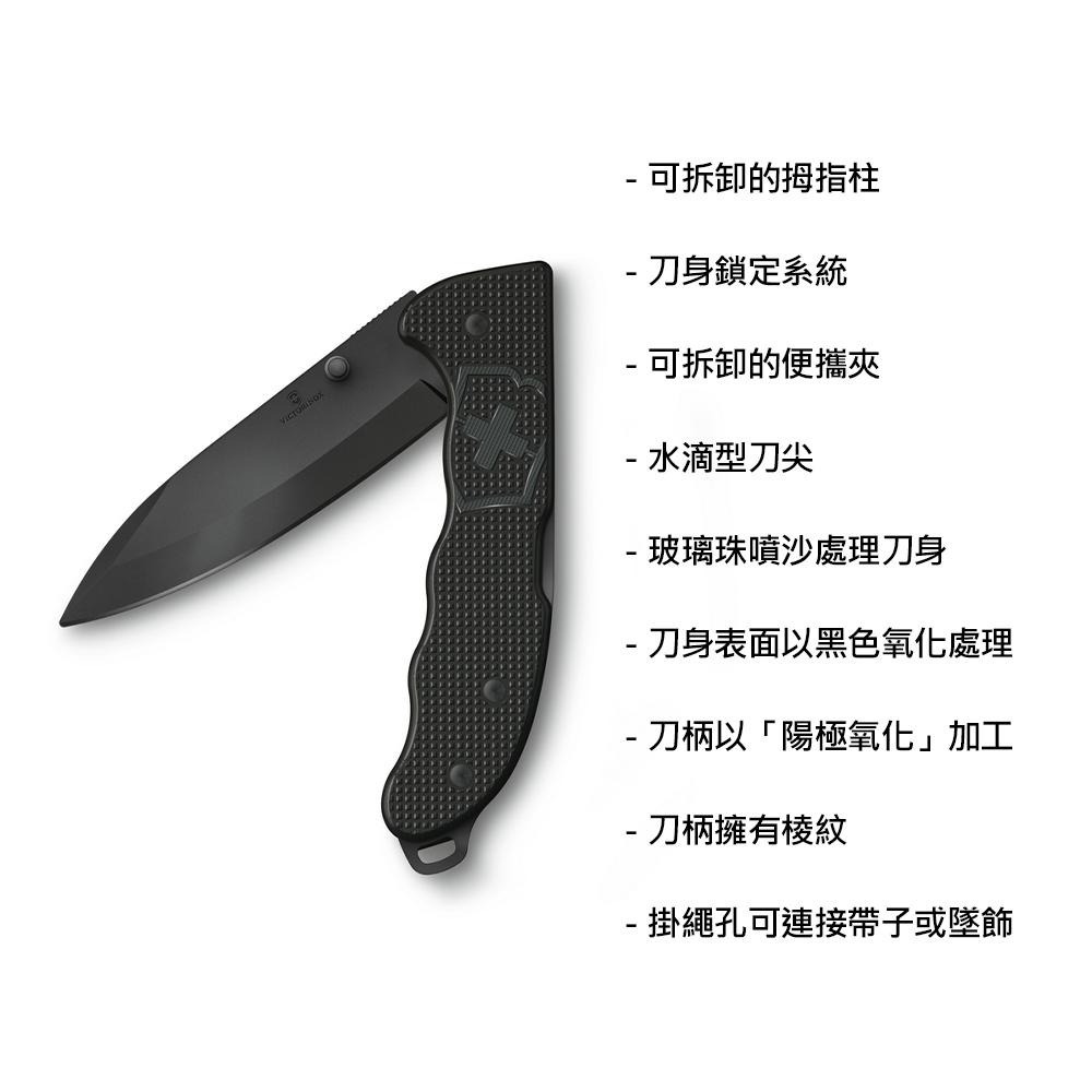 VICTORINOX 瑞士維氏 Evoke BS Alox 折疊式獵刀 4用 136mm 極黑 0.9415.DS23-細節圖6