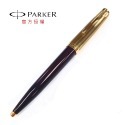 PARKER 51複刻版 黑桿/紅桿金蓋(18k) 原子筆-規格圖3