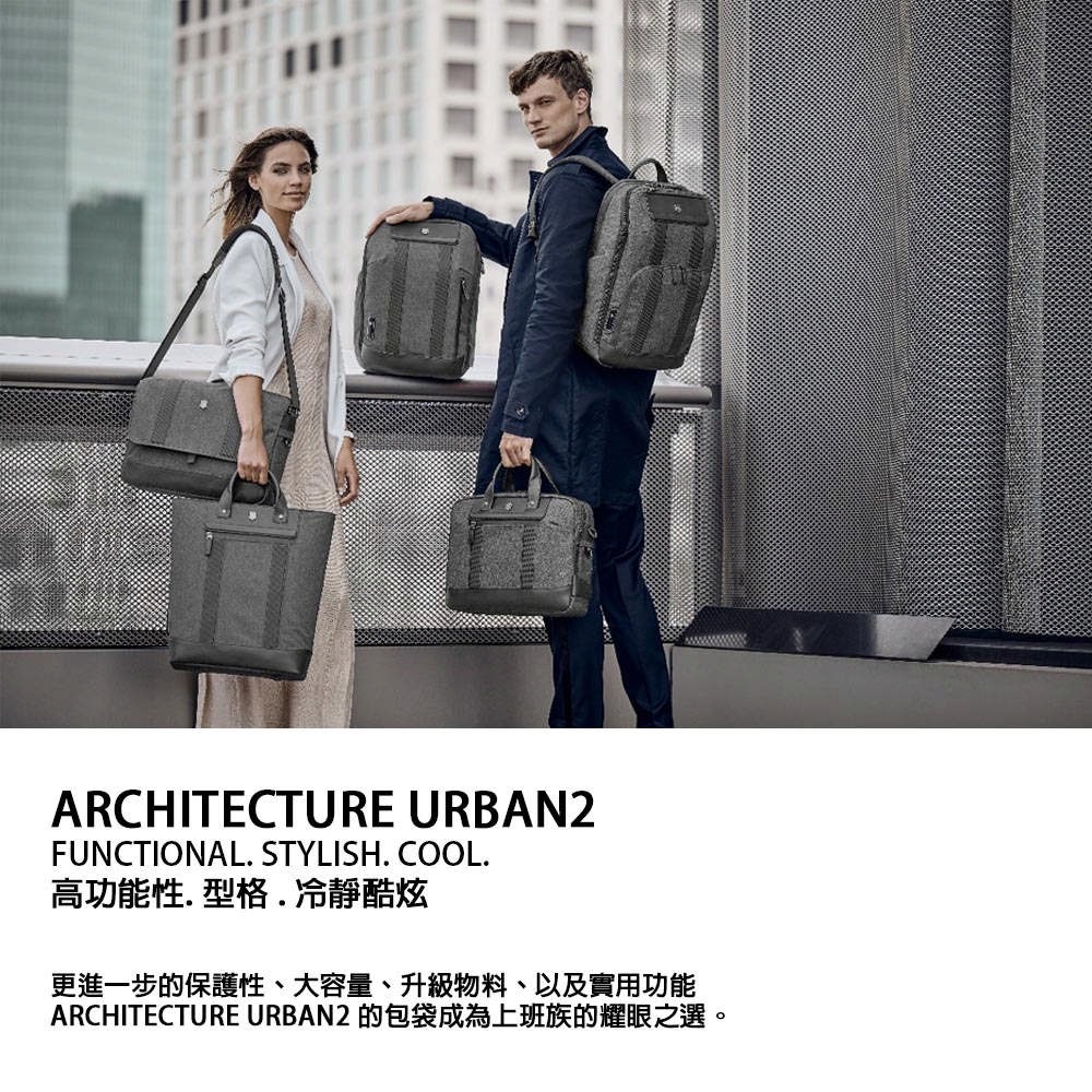 VICTORINOX 瑞士維氏 ArchitectureUrban2城市系列 後背包 灰/藍 611955/612670-細節圖8