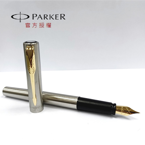 PARKER 新威雅XL 鋼筆 鋼桿金夾