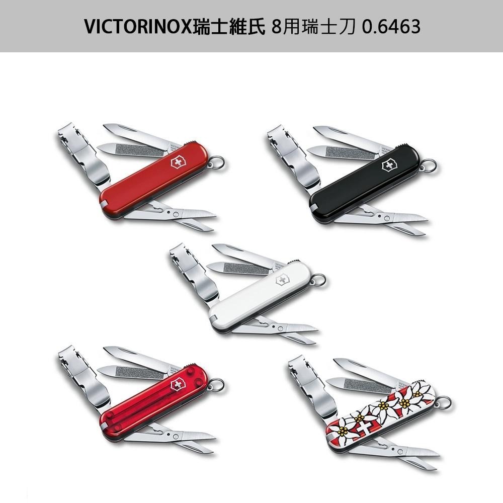 VICTORINOX 瑞士維氏 瑞士刀 Nail Clip 580 65mm 白 0.6463.7-細節圖4