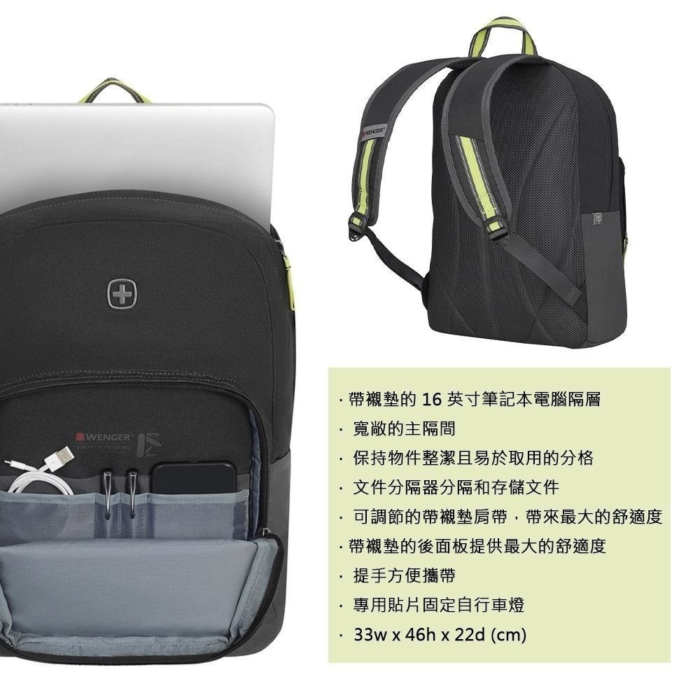 WENGER 威戈 Crango 16吋 電腦後背包 黑/紅/粉 611979/611980/611982-細節圖7