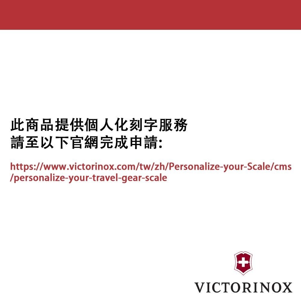 VICTORINOX 瑞士維氏 Architecture Urban2 城市系列 斜背包 14x41x29 611958-細節圖7