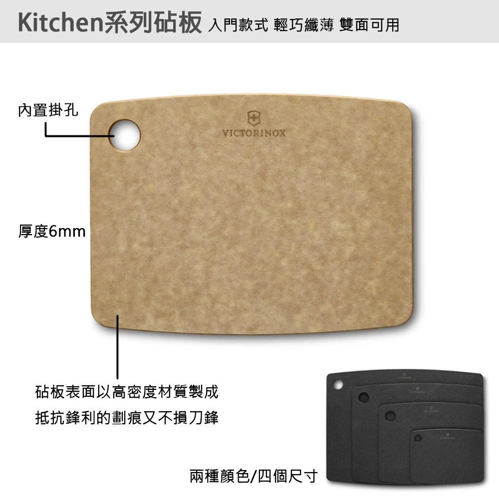VICTORINOX 瑞士維氏 Kitchen系列大砧板 368*285*6mm 咖/黑 7.4122/7.4122.3-細節圖6