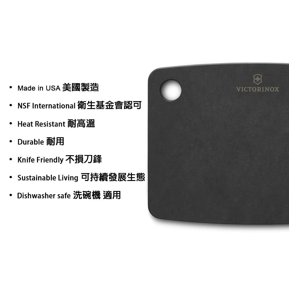 VICTORINOX 瑞士維氏 Kitchen系列大砧板 368*285*6mm 咖/黑 7.4122/7.4122.3-細節圖7