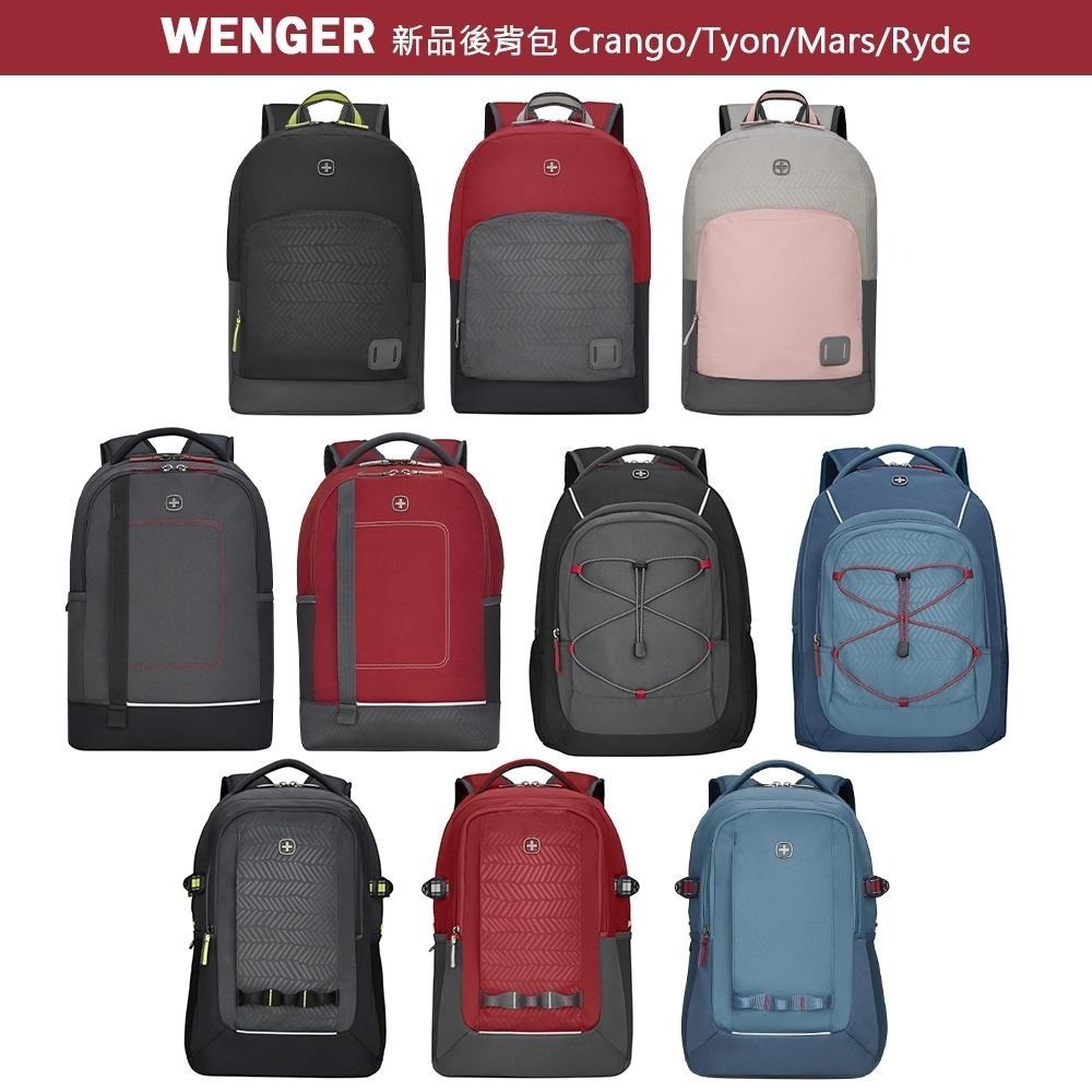 WENGER 威戈 Mars 16吋 電腦後背包 黑/淺藍 611987/611988-細節圖9