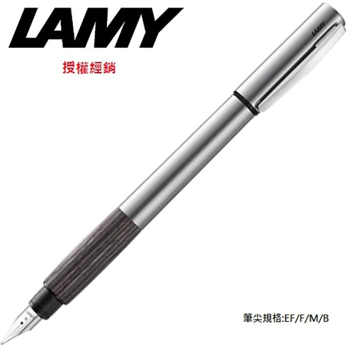 LAMY ACCENT優雅系列 鋁鋼筆 灰木 96