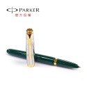 PARKER 51雅致系列 鋼筆 [送墨水]-規格圖8