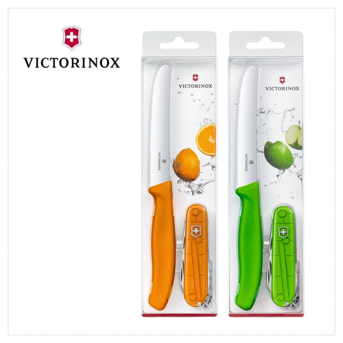 VICTORINOX 瑞士維氏 Summer picnic 瑞士刀與番茄刀套裝組 綠 / 桔 1.8901.L