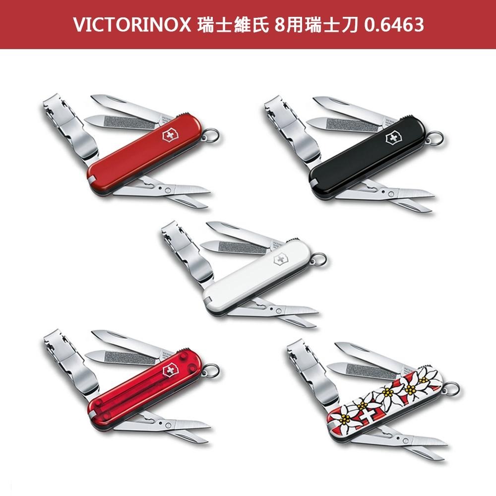 VICTORINOX 瑞士維氏 瑞士刀 Nail Clip 580 65mm 黑 0.6463.3-細節圖5