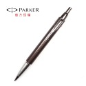 PARKER 經典系列 時尚幾何紋原子筆 黑色/棕色-規格圖3