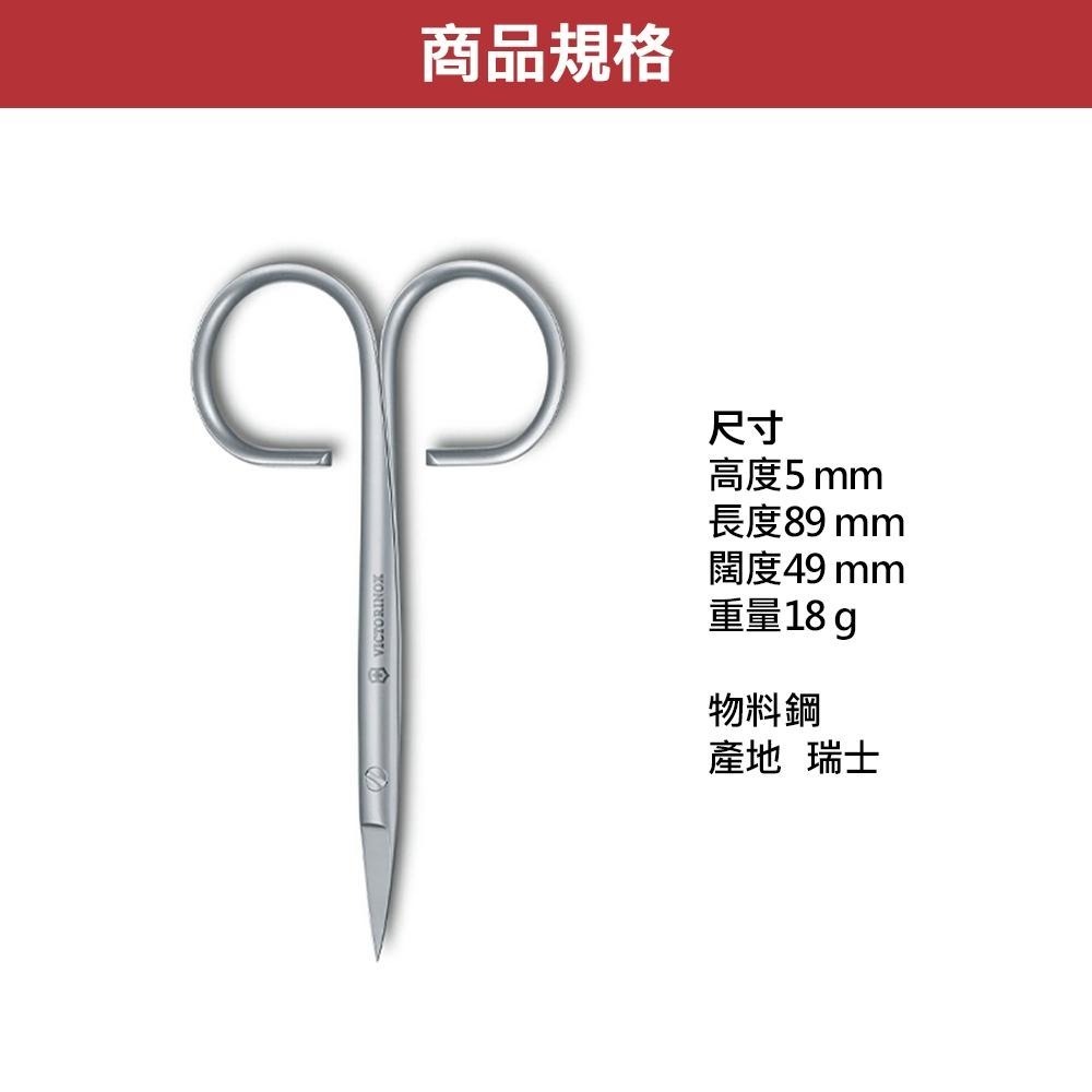 VICTORINOX 瑞士維氏 尖頭指甲刀 8.1661.09E-細節圖5