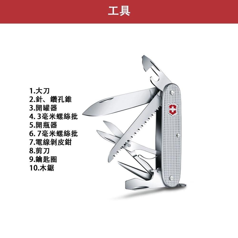 VICTORINOX 瑞士維氏 瑞士刀 10用 93mm Farmer X Alox 鋁合金 0.8271.26-細節圖5