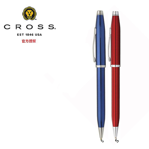 CROSS 新世紀系列 亮漆原子筆(石英藍/紅寶石) AT0082WG-87 / AT0082WG-88