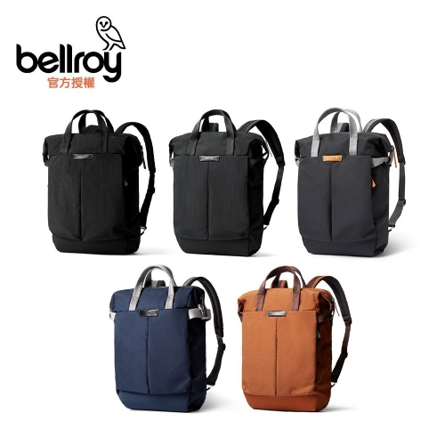 Bellroy Tokyo Totepack Compact 後背包(BKPA)