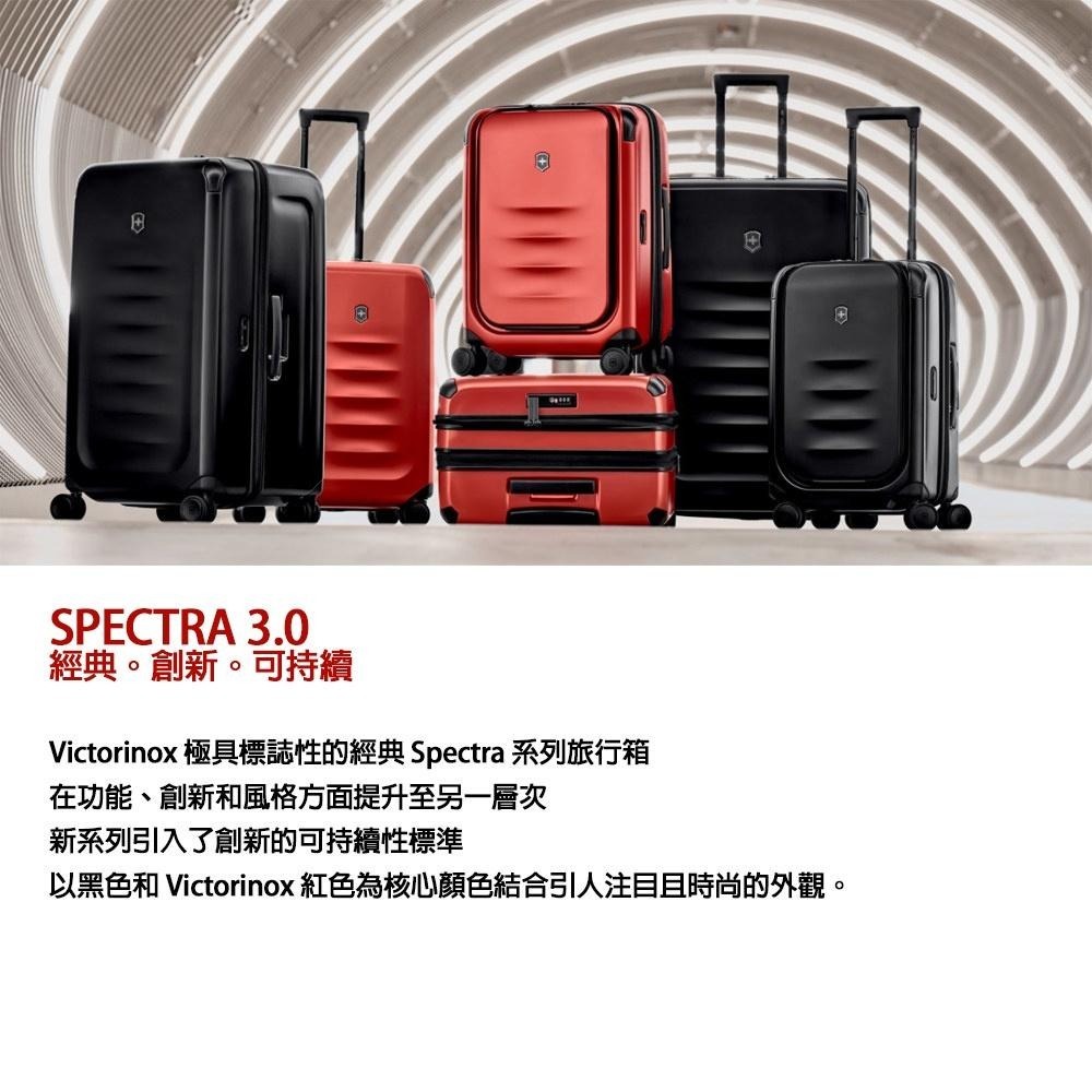 VICTORINOX 瑞士維氏 Spectra 3.0 27吋 行李箱 黑/紅 611759/611760-細節圖5
