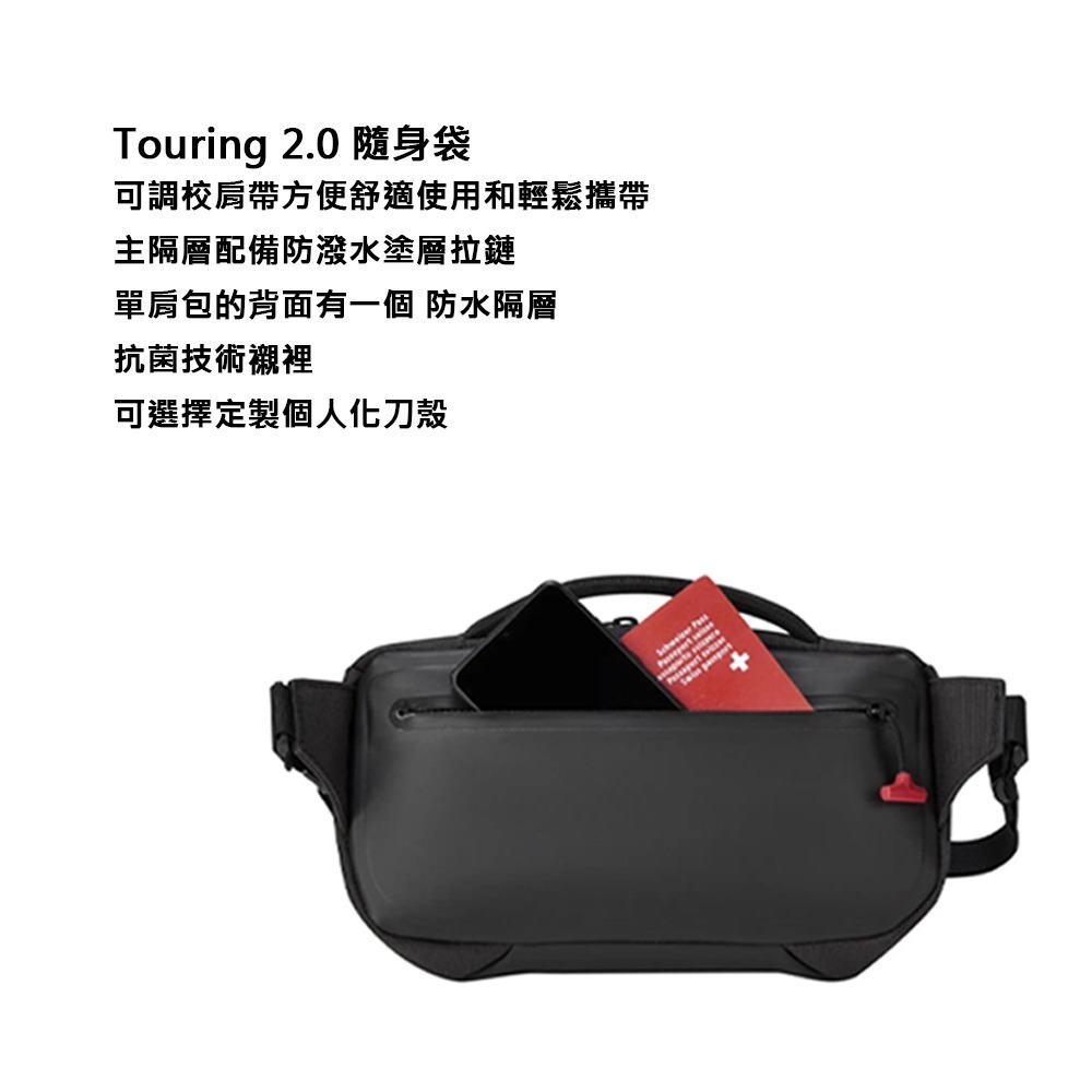 VICTORINOX 瑞士維氏 Touring 2.0 斜背包 11x30x17cm 灰/黑 612127/612128-細節圖7