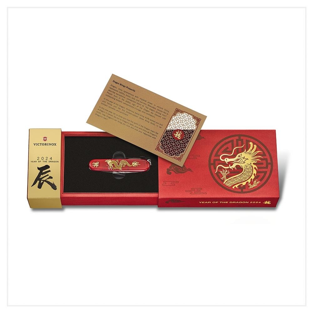 VICTORINOX 瑞士維氏 瑞士刀 2024限量龍刀 1.3714.E13-細節圖5