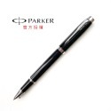 PARKER 新經典系列 鋼珠筆-規格圖8