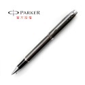 PARKER 新經典系列 鋼珠筆-規格圖8