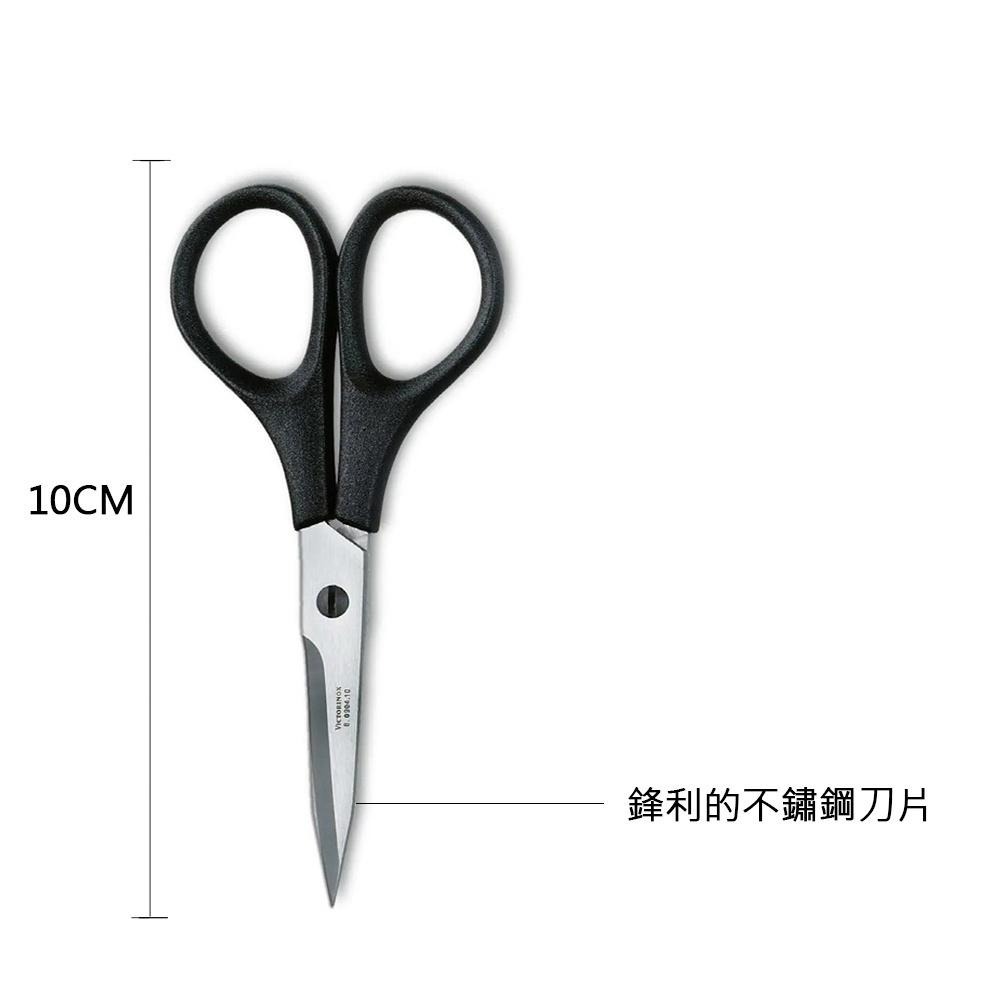 VICTORINOX 瑞士維氏 專業 家用剪刀 10cm 8.0904.10-細節圖2