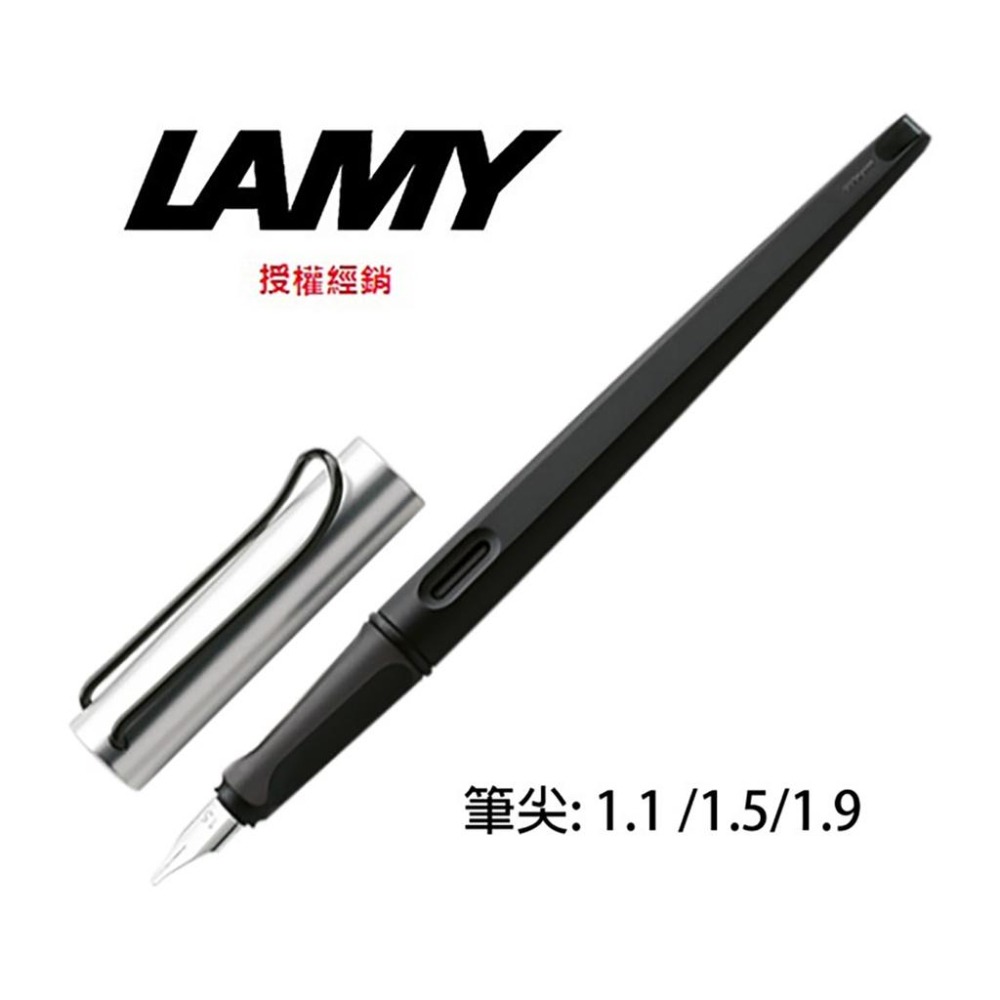 LAMY JOY 鋼筆禮盒組 鐵盒/2前端/卡水 11-細節圖2
