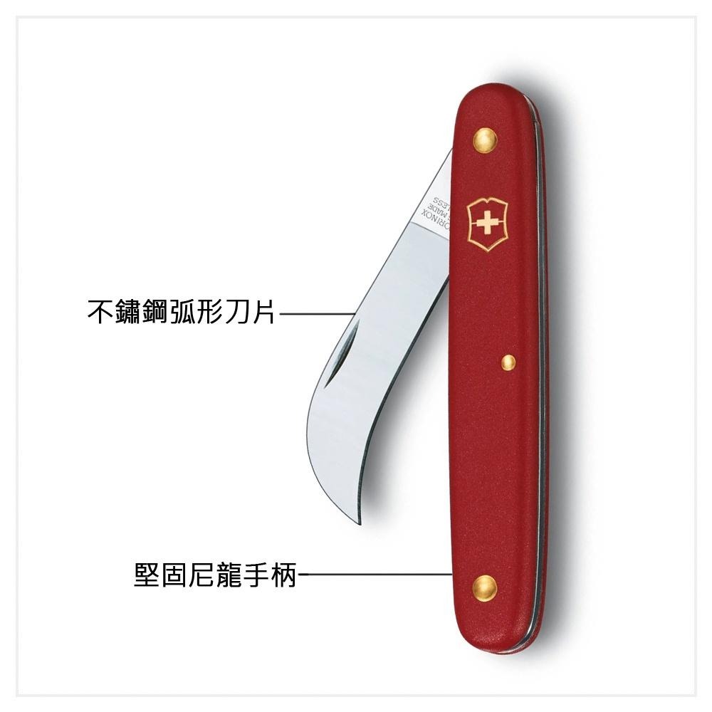 VICTORINOX 瑞士維氏 修枝刀XS 紅 3.9060-細節圖2