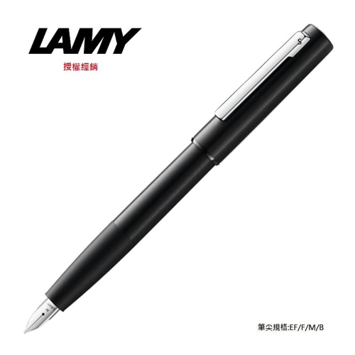 LAMY AION永恆系列 霧光黑 鋼筆 77