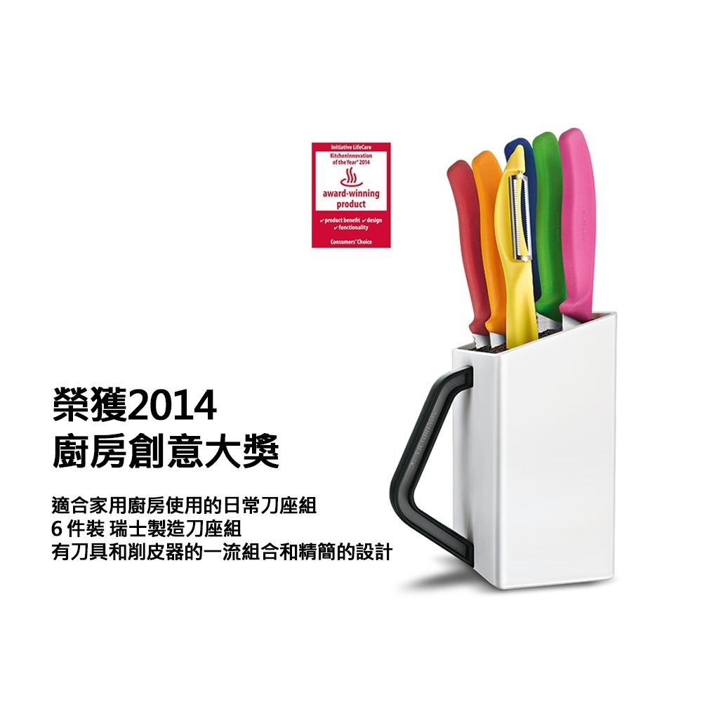 VICTORINOX 瑞士維氏 多用途餐刀組 6.7127.6L14-細節圖3