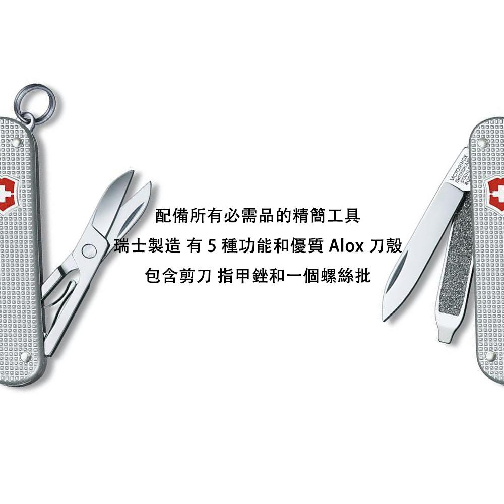 VICTORINOX 瑞士維氏 5用 瑞士刀 Electric Lavender 鋁合金薰衣草紫 0.6221.223G-細節圖5