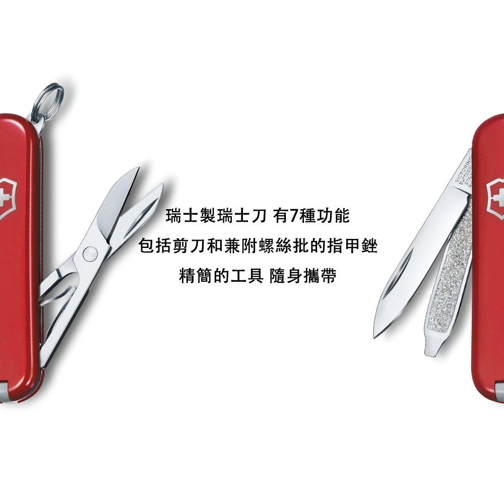 VICTORINOX 瑞士維氏 瑞士刀 7用 58mm Mango Tango 橘 0.6223.83G-細節圖4