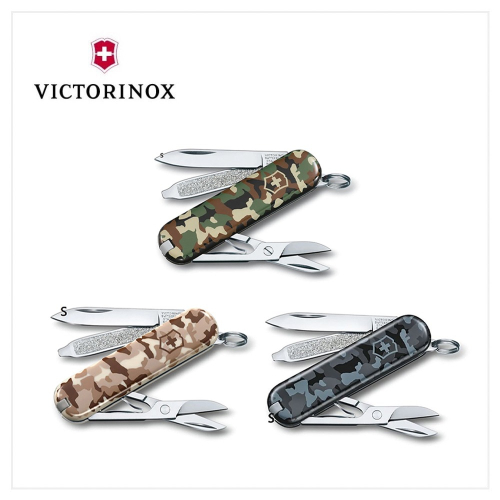 VICTORINOX 瑞士維氏 瑞士刀 7用 58mm 迷彩 0.6223.94/941/942