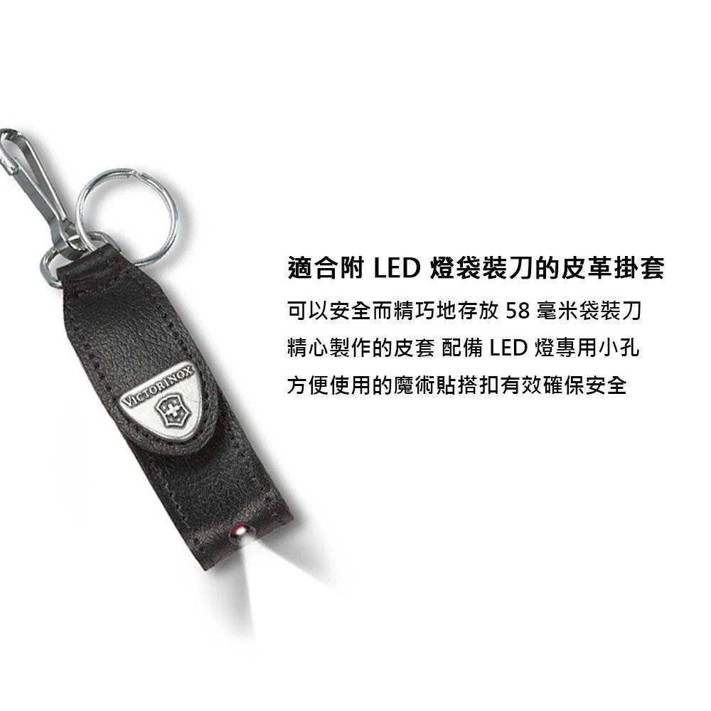 VICTORINOX 瑞士維氏 Hang case 刀套 4.0515-細節圖2