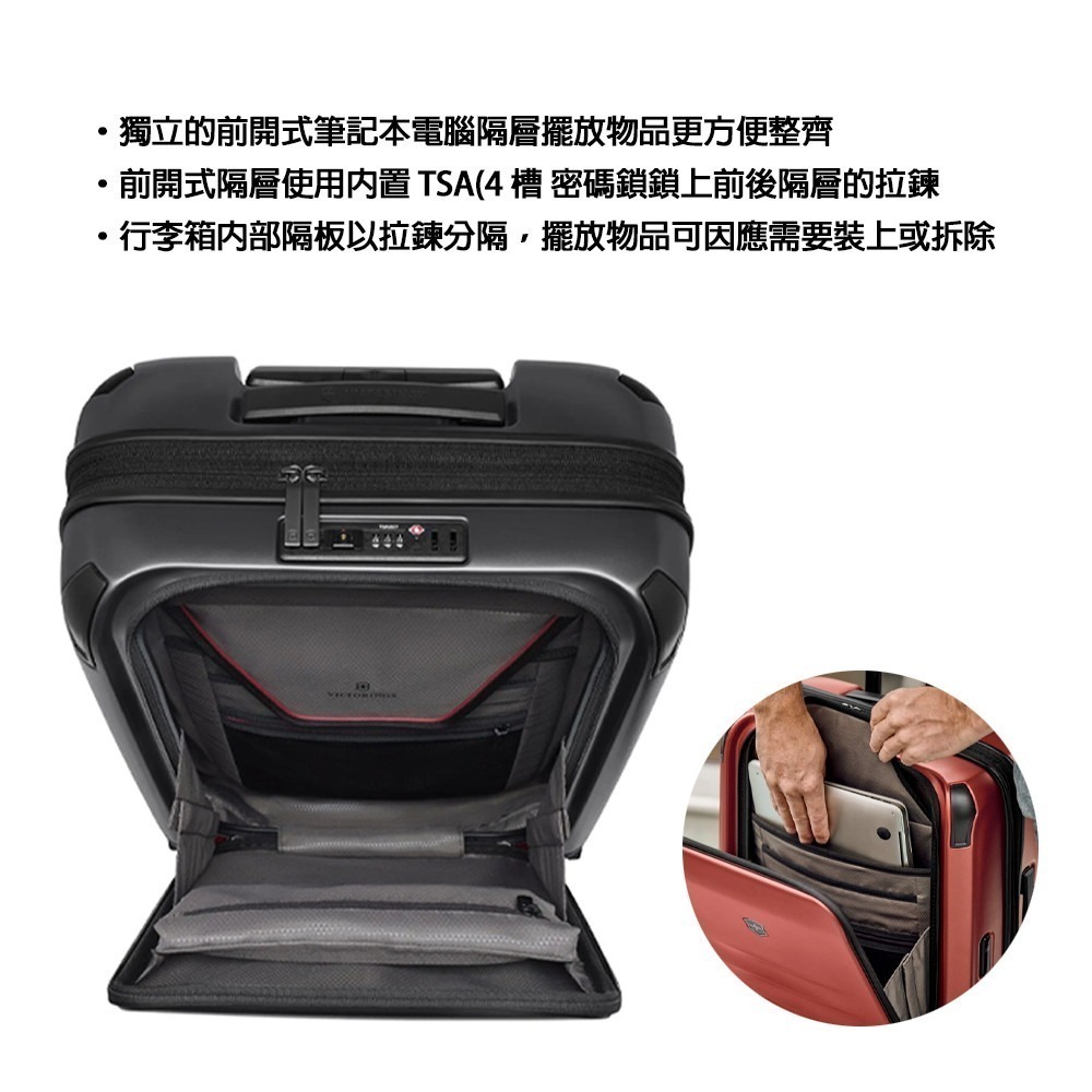 VICTORINOX 瑞士維氏 Spectra3.0登機箱 611753/611754/653154-細節圖9