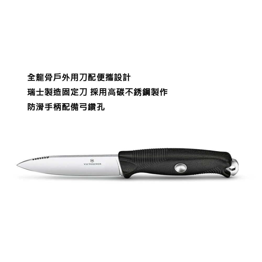 VICTORINOX 瑞士維氏 VENTURE PRO 戶外專業直刀 黑 3.0903.3F-細節圖8