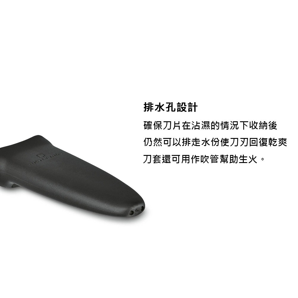 VICTORINOX 瑞士維氏 VENTURE PRO 戶外專業直刀 黑 3.0903.3F-細節圖9