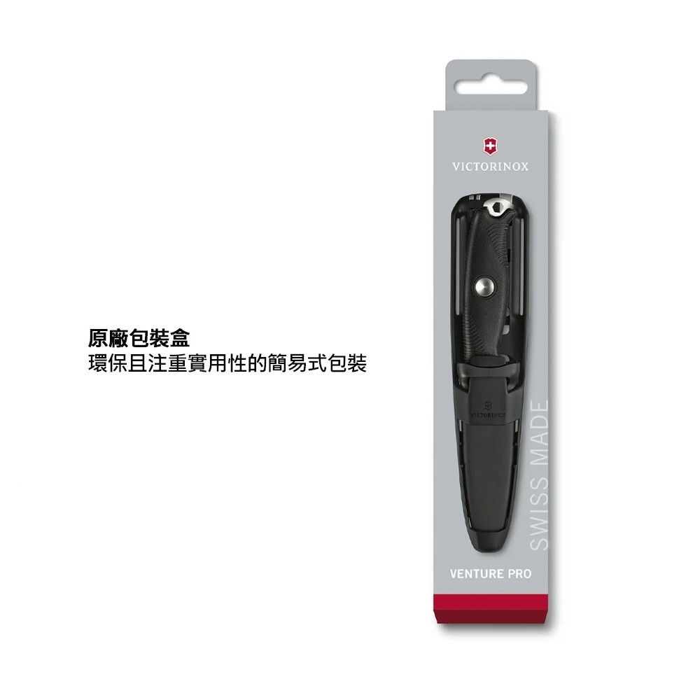VICTORINOX 瑞士維氏 VENTURE PRO 戶外專業直刀 黑 3.0903.3F-細節圖10