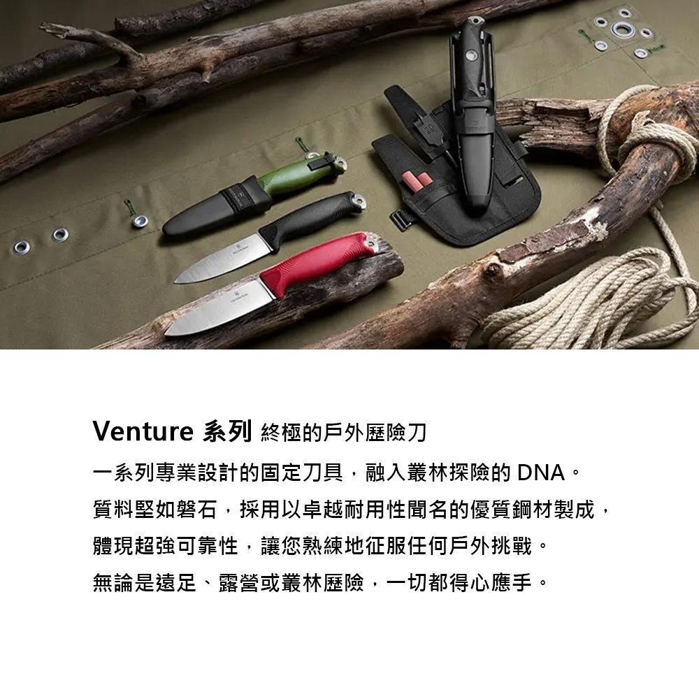 VICTORINOX 瑞士維氏 VENTURE PRO 戶外專業直刀 黑 3.0903.3F-細節圖11