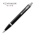 PARKER 新經典系列 原子筆-規格圖8