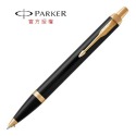 PARKER 新經典系列 原子筆-規格圖8