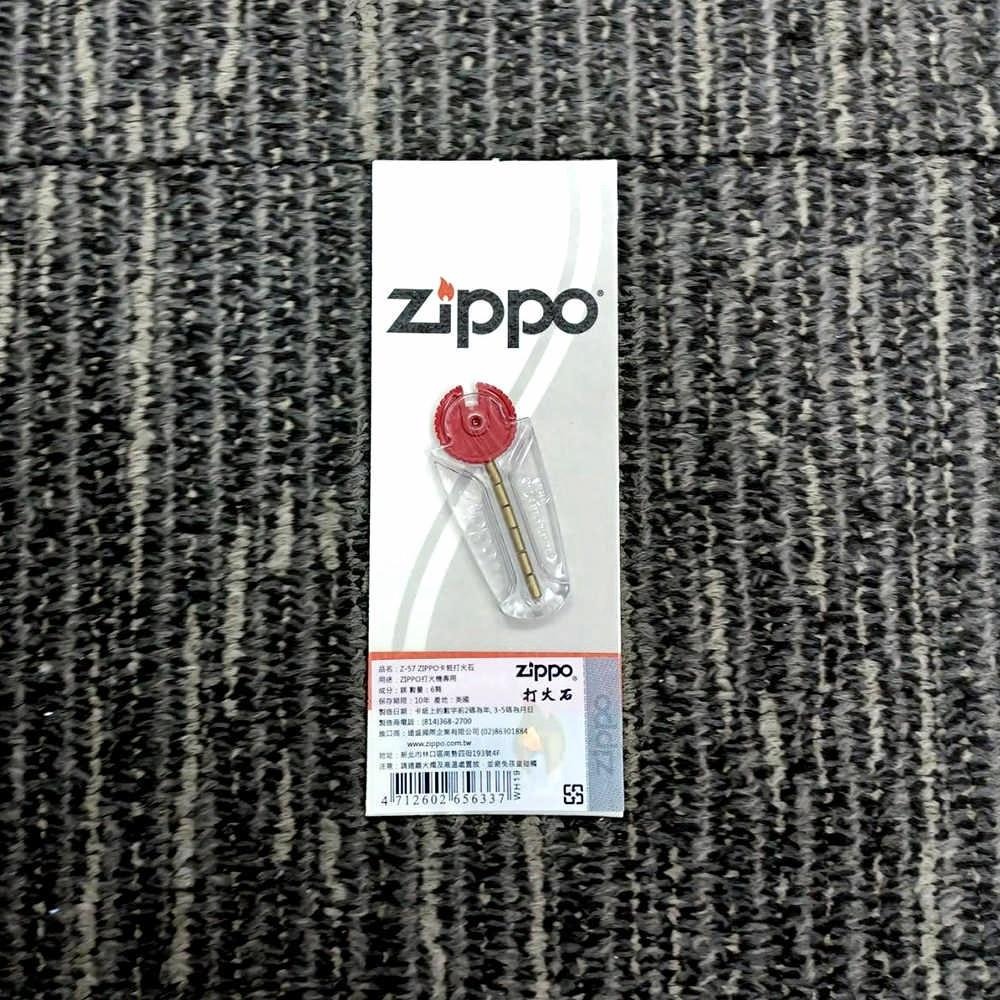 ZIPPO 耗品 打火石-細節圖2