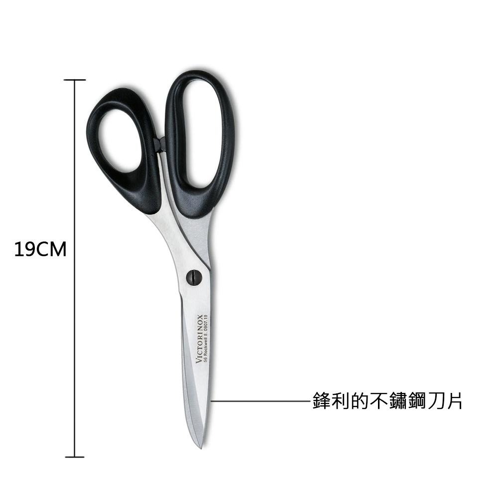 VICTORINOX 瑞士維氏 多功能家用剪刀 19cm 8.0907.19-細節圖2