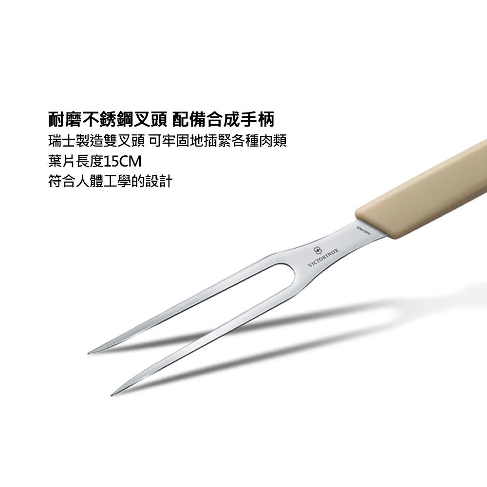 VICTORINOX 瑞士維氏 Swiss Modern 切肉叉 15cm 黑 6.9033.15B-細節圖3