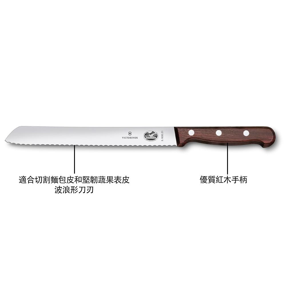 VICTORINOX 瑞士維氏 麵包刀 21cm 楓木 5.1630.21G-細節圖4