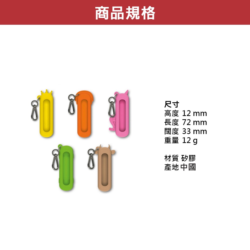 VICTORINOX 瑞士維氏 造型矽膠刀套 7用刀款專用 4.0450/0451/0452/0453/0454-細節圖8