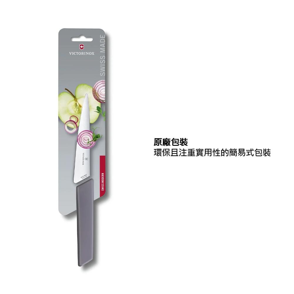 VICTORINOX 瑞士維氏 Swiss Modern 小廚房刀 薰衣草紫 6.9016.1521B-細節圖3