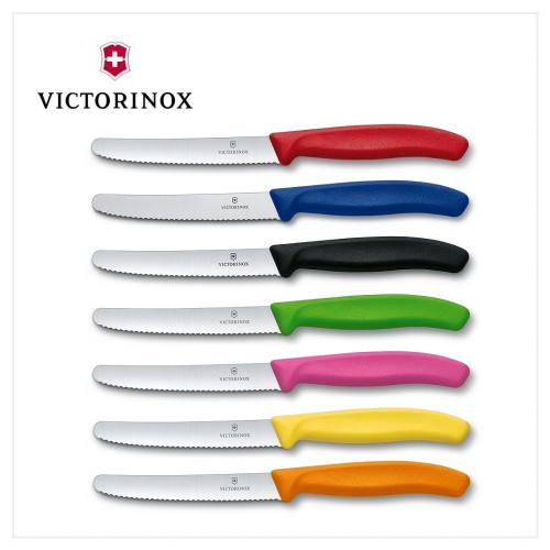 VICTORINOX 瑞士維氏 Swiss Classic 蔬果廚刀及餐刀 番茄刀