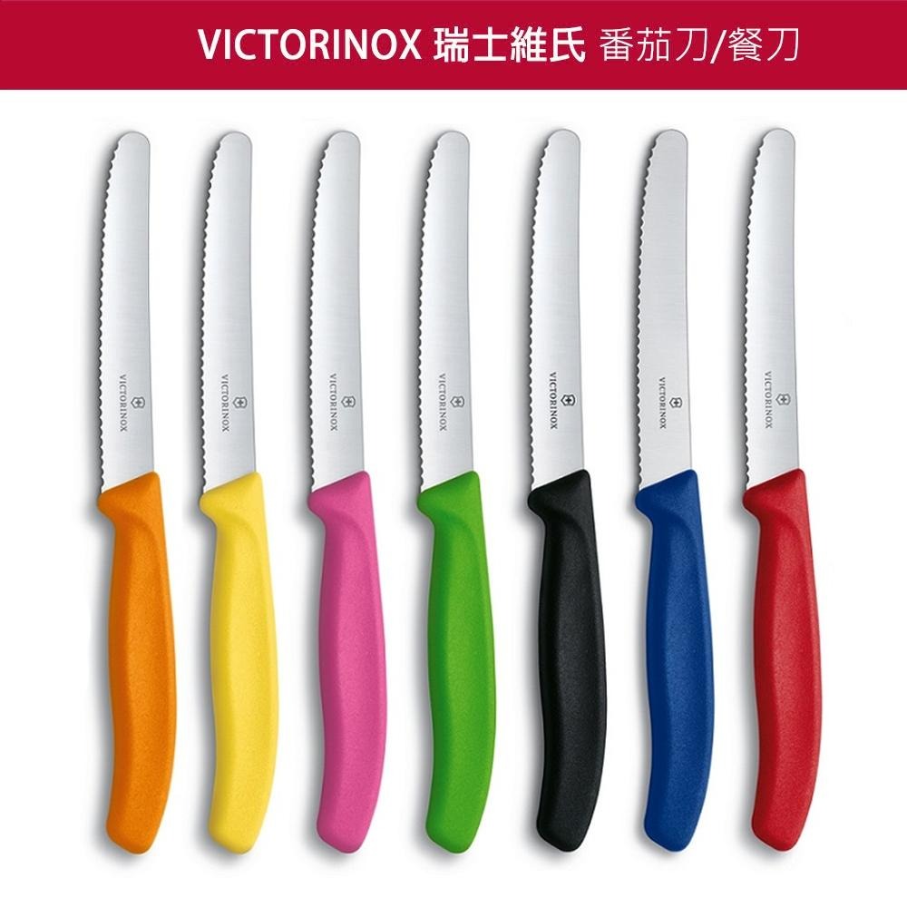 VICTORINOX 瑞士維氏 Swiss Classic 蔬果廚刀及餐刀 番茄刀-細節圖2