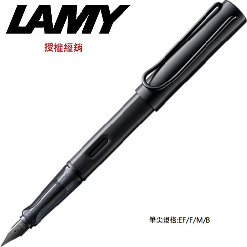 LAMY AL-STAR恆星系列 鋼筆 霧光黑 71